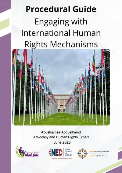 Procedural Guide: Engaging with International Human Rights Mechanisms