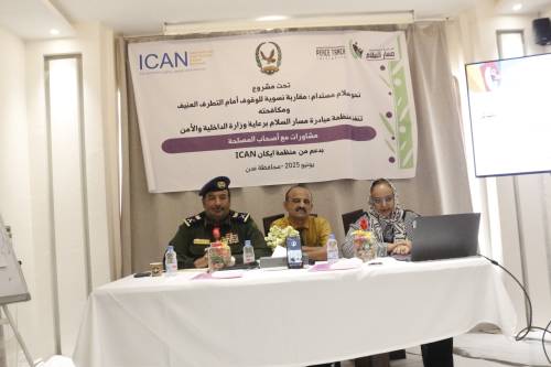 نحو سلام مستدام في اليمن رؤية نسوية للأمن ومناهضة التطرف العنيف